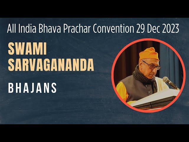 Swami Sarvagananda | Belur Math | 2023 Bhava Prachar Parishads Convention