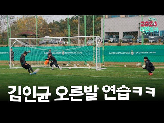 편안한 마음으로 보세요 [대전일기 2024]