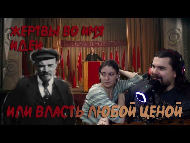 Смотрим: Империя без автомобилей. Эпизод IV - Кто Он: Великий Лидер или Циничный Эгоист?