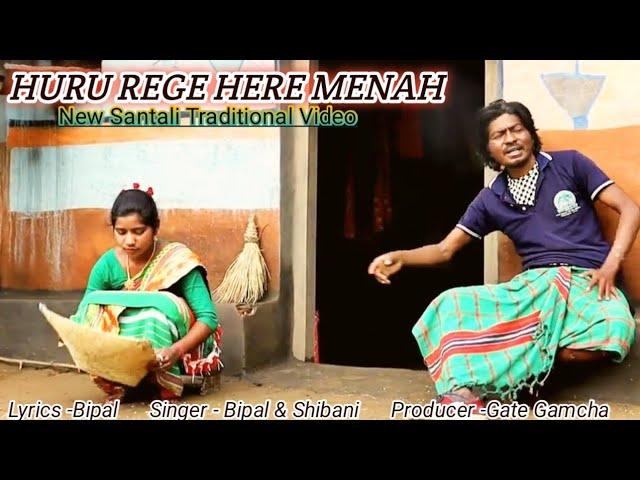 Huru Rege Here Menah New Santali Traditional Song 2022