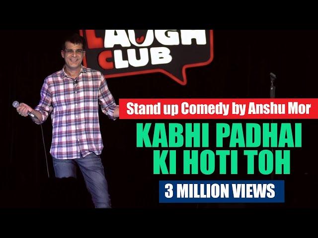 Kabhi Padhai Ki Hoti Toh | Stand-up comedy by Anshu Mor