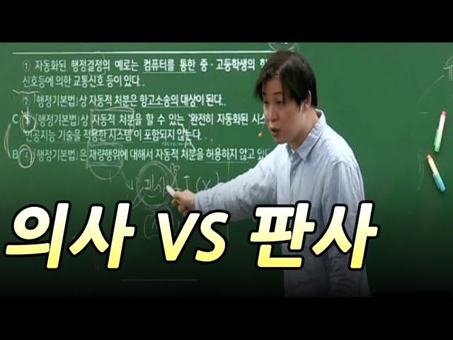 곧 AI로 대체될 직업(의사/대기업/공무원/판사)