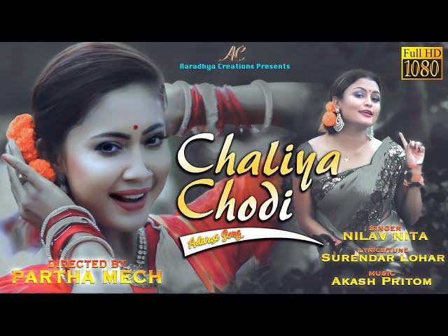 CHALIYA CHODI BY NILAV NITA || AKASH PRITOM || SURENDAR LOHAR || Latest Adivasi Song 2019