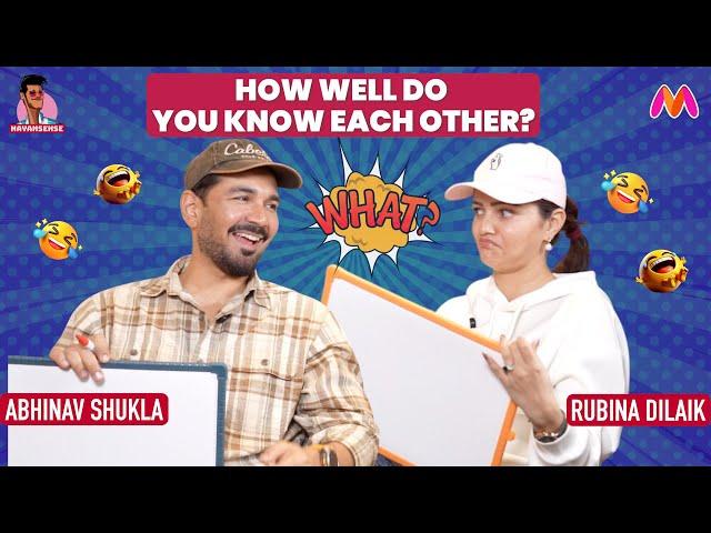 Rubina Dilaik & Abhinav Shukla's HILAROUS Compatibility Test| How Well Do You Know Each Other| IYKYK