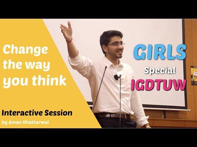 Change the way you think | Special Seminar for Girls | IGDTUW