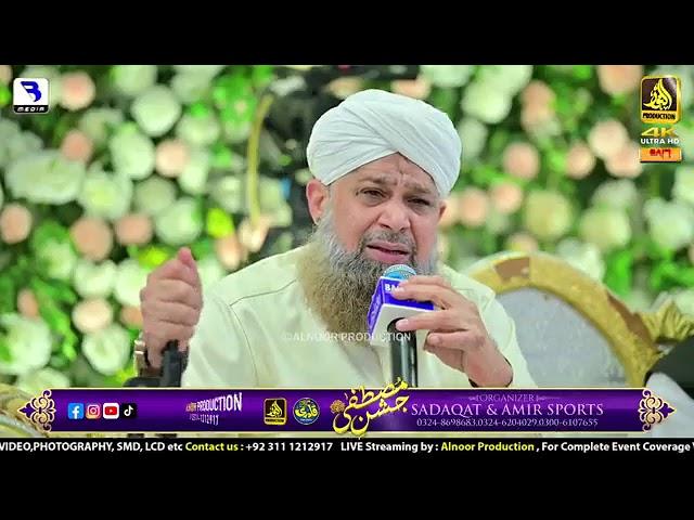 Watch Mehfil E Naat 10 November 2023 Full Mehfil E Naat By Owais Raza Qadri