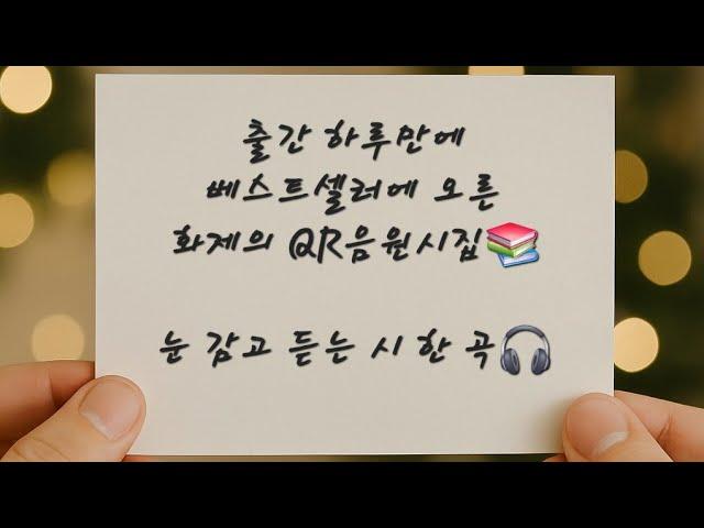 오늘도 난 -Today, I...(k-pop) #당신도누군가의그리움입니다