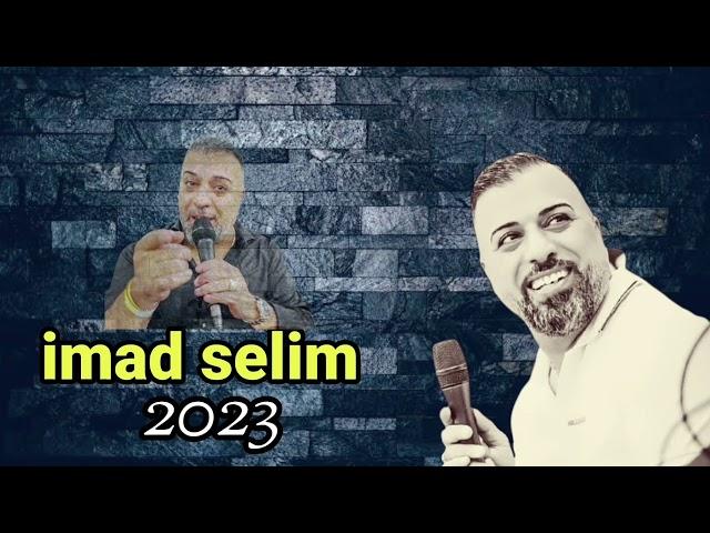 Hunermend imad selim Bombalik Full Raks 2023 #imadselim