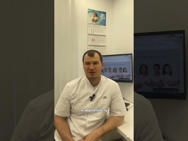 Стоматология АРТС С Пермь. Центр имплантации. Какие протезы на имплантах лучше ставить ?