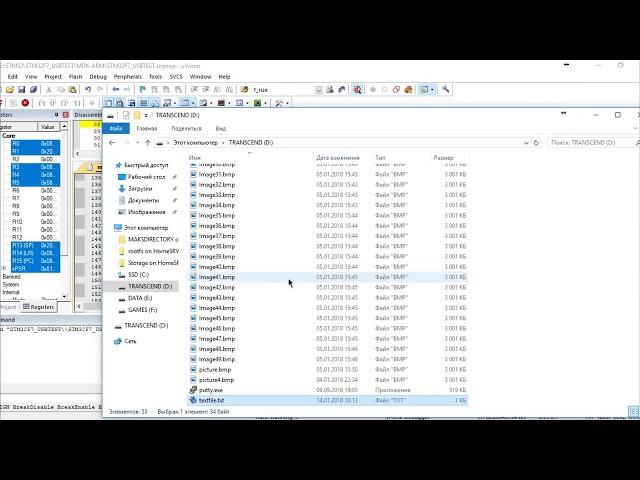 STM32 - How to connect USB Flash Drive?