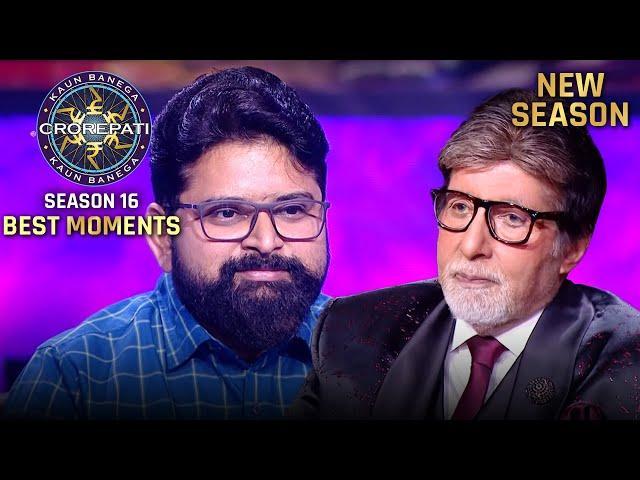 New Season | KBC S16 | Contestant Special | इस player के बैठने के style पर Big B ने किया comment