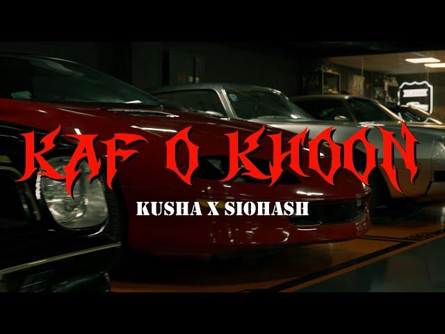 Kusha x Siohash - Kaf o Khoon (Official Music Video)