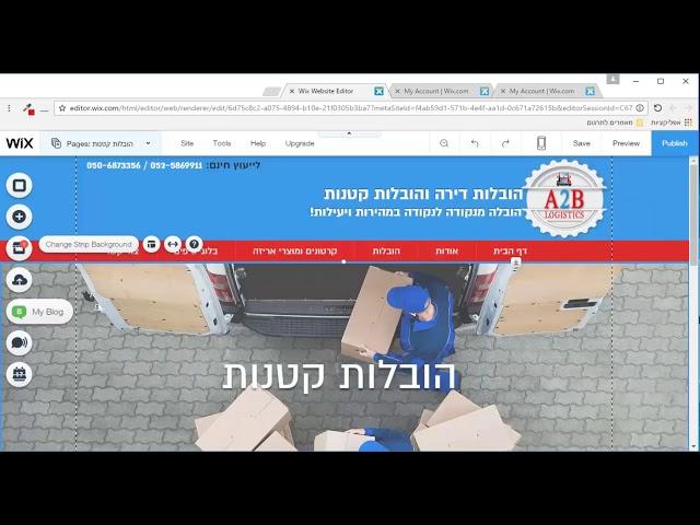 התאמת תגיות אתר וויקס בתוכן - wix