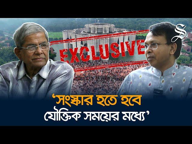 ‘যারা বিপ্লবের কথা বলছেন, তাদের উচিত সরকারে না থেকে বিপ্লবী দল তৈরি করা’