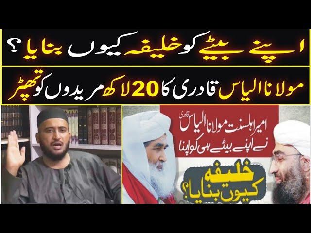 Reply To Mufti Fazal Hamdard | Allama Riaz Qadri