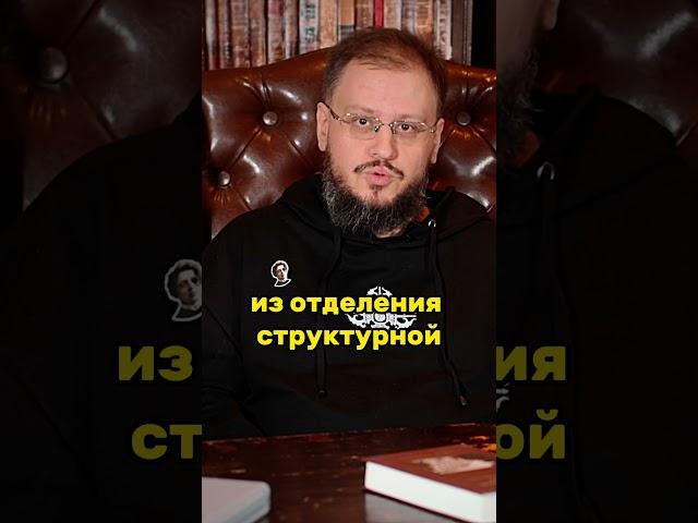 Павел #Лунгин и лингвисты #осипл