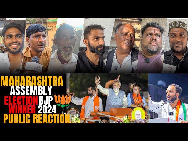 Zeeshan Siddique की हार और BJP की Jeet पर Public Reaction | Maharashtra Assembly Election 2024