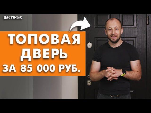 Честный обзор входной двери | Бюджетные стальные двери «Оптима» - лучший выбор цены и качества!