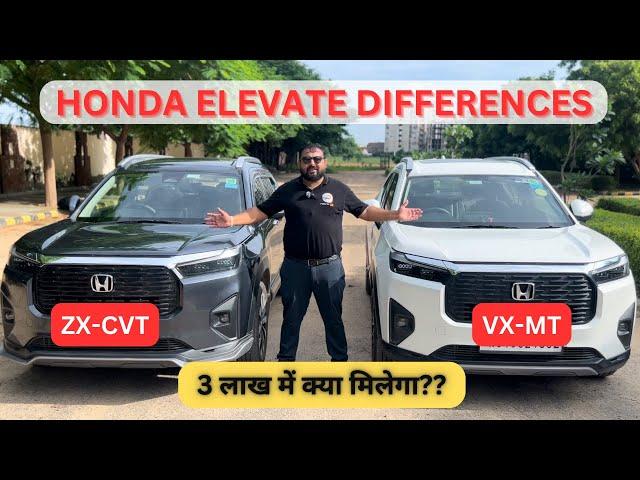 HONDA ELEVATE ⭐ ZX-CVT vs VX MT DIFFERENCES  3 लाख में क्या मिलेगा 