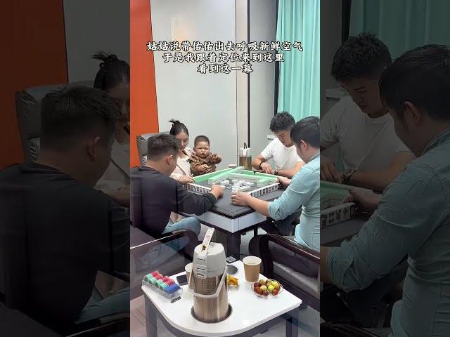麻将馆的空气新鲜吗？#这麻将是非打不可吗 #猪咪佑