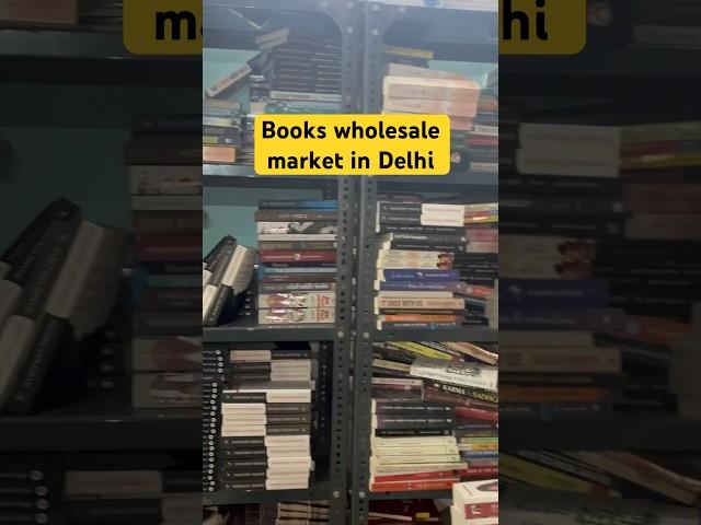 Books wholesale market in Delhi  #shorts #ytshort #books