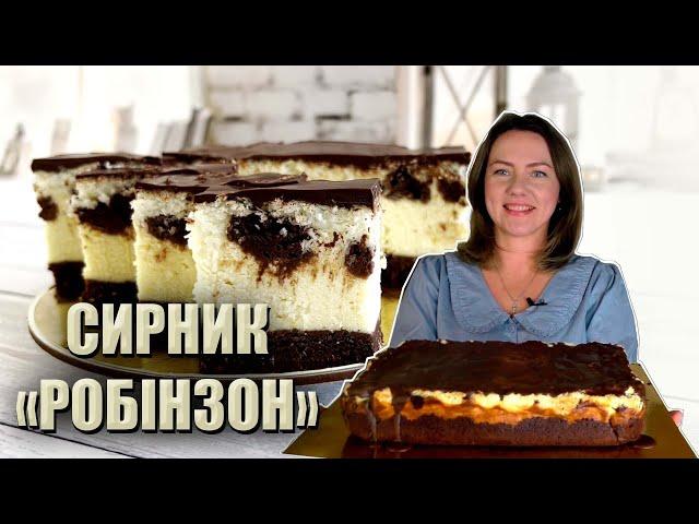 НОВИЙ РЕЦЕПТ СИРНИКА!ЦИТРИНОВИЙ СИРНИК З КОКОСОМ НОВІ ПЛЯЦКИ РЕЦЕПТИ