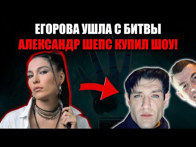 «Меня заставили…» – Соня Егорова раскрыла правду о своём уходе из «Экстрасенсы. Битва сильнейших»!
