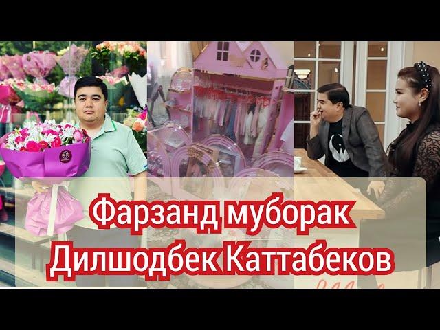 Дилшодбек Каттабеков ФАРЗАНД МУБОРАК