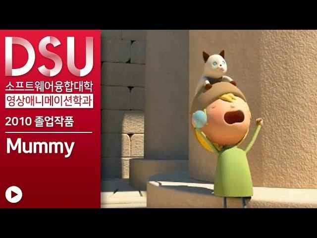 Mummy [2010]