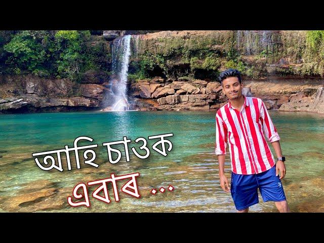 এইটো Waterfall ত আহক এবাৰ  ॥ Lyngksiar Waterfall ॥ Meghalaya Sohra ॥ Assamese Vlog ॥ Zubeen Vlogs