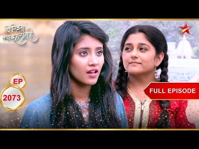 Naira saves Pungi! | Full Episode:2073 | Yeh Rishta Kya Kehlata Hai