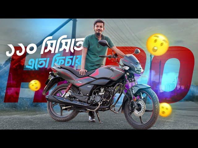 লোকচক্ষুর আড়ালে থাকা Hero Passion X Pro X-tec