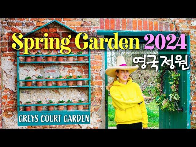 UK Spring Garden Tour: Enchanting Greys Court Gardens, Walled & Kitchen Gardens