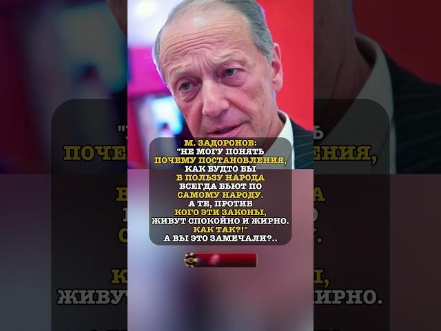 ПРОТИВ КОГО ОНИ?! #история #факты #новости
