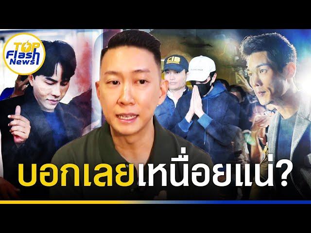 "เบนซ์ เรซซิ่ง" เล่ายิบ "18 บอส"ต้องเผชิญในคุก หลุดลั่นถ้ามีคนหนึ่งรับผิด บอกเลยเหนื่อย