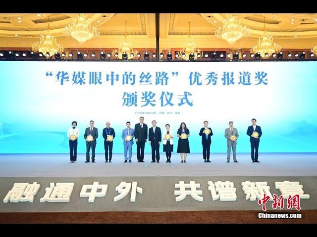 EUC Media （欧华传媒）荣获中新社文字作品优秀报道奖