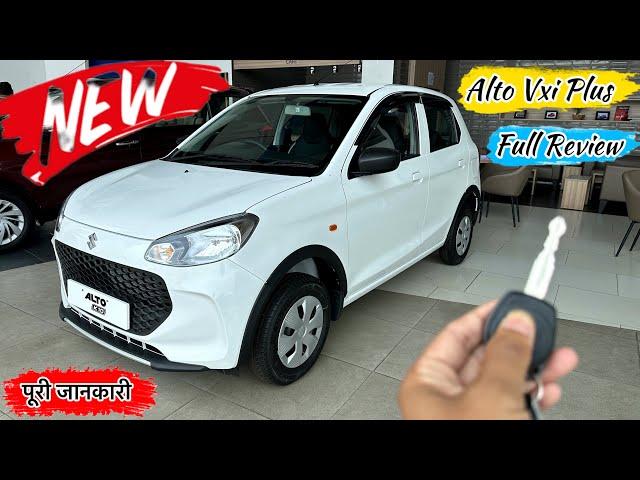 New 2024 Maruti Suzuki Alto K10 Vxi Plus Review | Alto k10 vxi plus 2024 | alto k10 | alto car