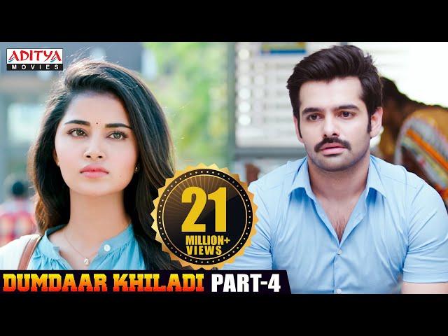 Dumdhar Khiladi Hindi Dubbed Movie Part 4 | Ram Pothineni, Anupama Parameshwaran, Pranitha Subhash