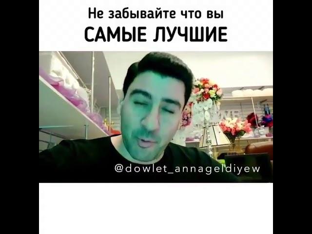 Не забывайте что Вы САМЫЕ ЛУЧШИЕ