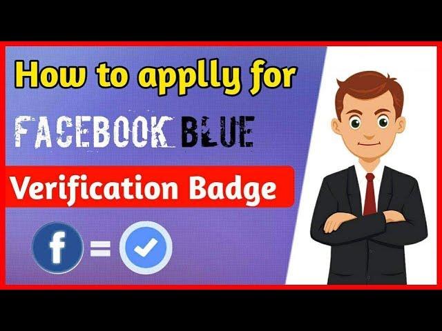 How To apply For Facebook Blue Verification Badge ।। SK Technology 24