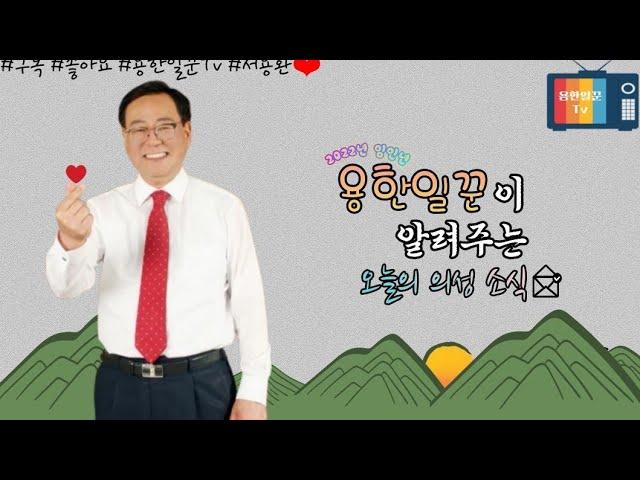 의성군 자유총연맹 염색봉사 다인면 덕지리