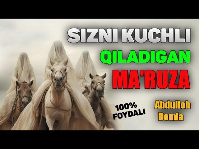 Абдуллох Домла ~ Сизни кучли қиладиган ~Abdulloh Domla #zikr #namoz #abdullohdomla #duo