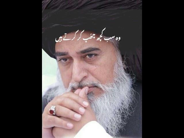 Allama Khadim Hussain Rizvi Poetry\Shayari |Whatsapp status|| Ameer Ul Mujahideen #khr #shorts