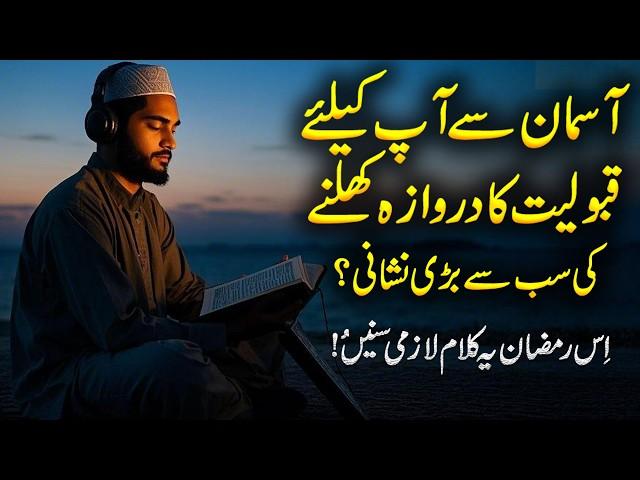 Quotes In Urdu | Aqwal e Zareen | Quotes About Allah | Urdu  Quotes By Zubair Maqsood