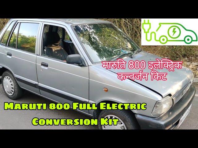 Electric Car Conversion Kit India | Maruti 800 Electric Conversion Kit | Nano Car Electric Kit (DIY)