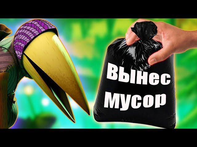 ▼КАР-КАРЫЧ ВЫНЕС МУРСОР (Hello Neighbor 2 alpha)