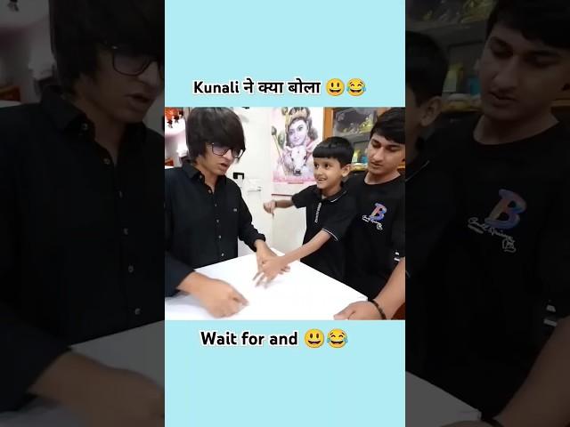 Kunal ne kiya unboxing #youtubeshorts#viralvideo