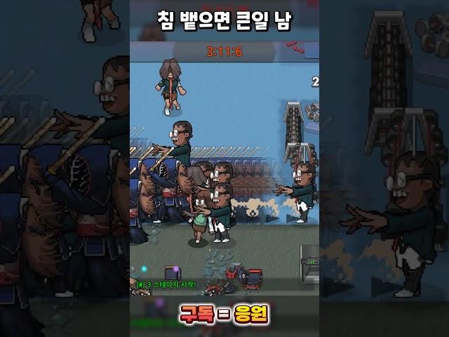 침을 뱉으면 안 되는 이유