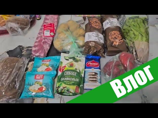 Домашний влог | Делюсь позитивом