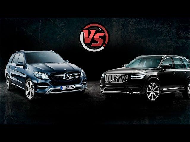 Кто круче? Volvo XC90 VS Mercedes GLE 2016